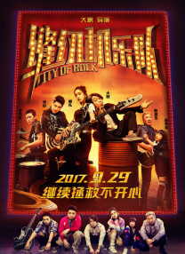 色月丁香